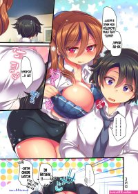 body swap hentai komik