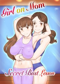 Lesbian Sex
