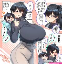 anime milf mom