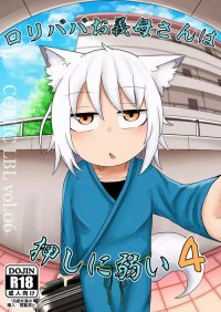 A Flat Chest I Anime Porn At Younghentai.net