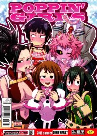 Porn comics POPPIN GIRLS Color. My Hero Academia. Erotic comic seduced two guys
