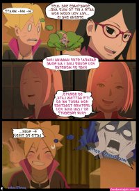 boruto sarada x sakura comic porn