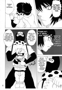 Mitarashi Anko Hon
