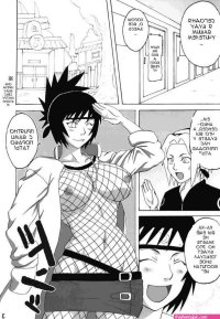 komik naruto hentai anko