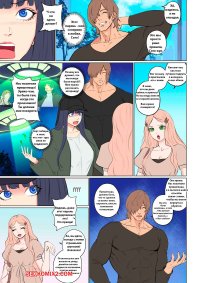 Alien Abduction. 2. Arisane