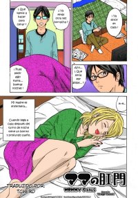 Anal Archives