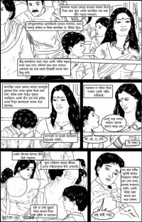 - Amarshrastha -Go Deeper and Deeper