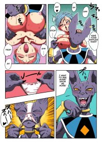 Yamamoto Bulma ga Chikyuu o Sukuu!..