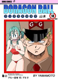 Bulma x beerus hentai