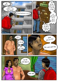 XXX Apartments Hindi Porn Comics by Kirtu Porn Comic Rule 34 Comics