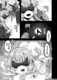 amputee hentai