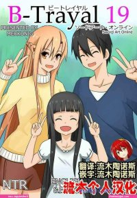 mosquito man manga sub indo