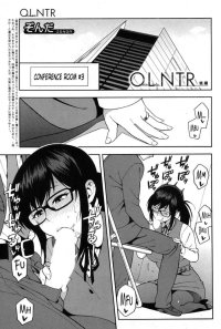 Zonda OL NTR Kouhen