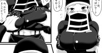 That Is No Sword Tanjiro X Kakushi By Neszr