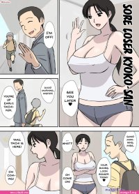 Urakan comic