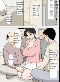 Urakan