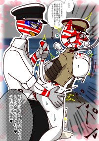 Countryhumans japan empire porn