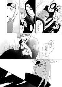 Ballbusting How To Transmit Chakra- Naruto Hentai Free Amature Porn