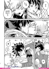 mitsuki bakugo porn comic