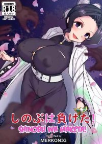 Merkonig Shinobu wa maketa Demon Slayer english Censored