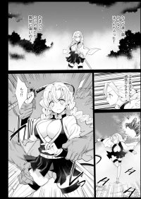 Kimetsu no Urabon