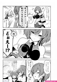 ore dake haireru comic hentai