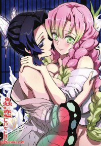 Porn comic Mushi x Koi LOVERS. Demon Slayer Sex comic young brunette decided