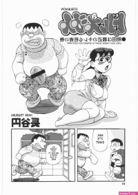 Doraemon sex manga