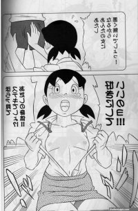 doraemon futa shizuka sex