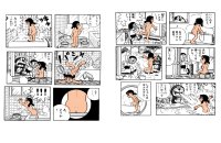 Shizuka