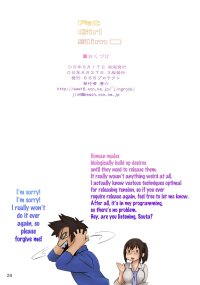 Fat Girl Slim Porn Comic english 25