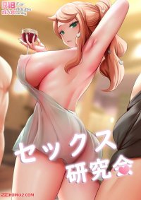 Porn comic Sex Study Group Sex comic sexy brunette was