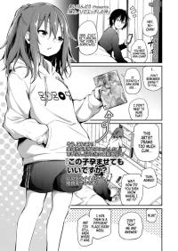 Imouto to Nori de Ecchi Shita Ken