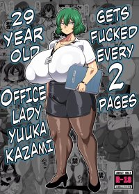 2 Page Goto ni Sokuhame Sareru Kazami Yuuka 29-sai OL
