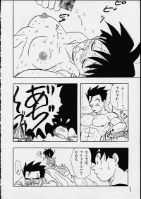 Hentai Comics Dbz image 256798