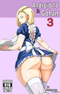 Android 18 Gohan 3 porn comic