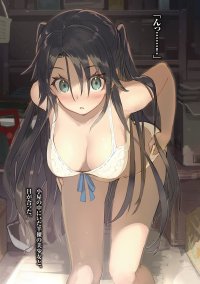J-LIST! on X: And then there was a half-naked girl standing in the doorway of the storage shed. Our eyes met.