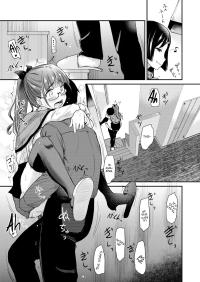 Otouto no Seiyoku Shori wa Ane ga Suru Mono da to Onee-chan wa Omotte iru.