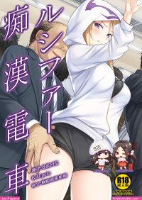 dirty old man hentai gangbang