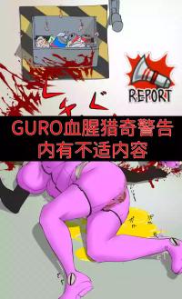 Among Us nhentai: hentai doujinshi and manga