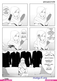 hijabolic incest