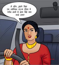 Velamma Hindi Episode 110 Read Online Free Porn Comic