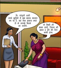Velamma Hindi Episode 105 Read Online Free Porn Comic