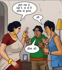Velamma Hindi Episode 115 Read Online Free Porn Comic