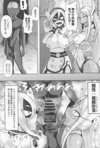 COMIC121 Jinoriya Norizi Boku no Hyp...