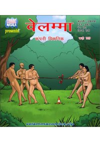 Velamma Hindi