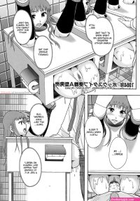 hentai human toilet box