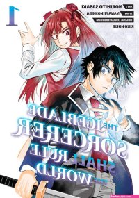hyouken no majutsushi ga sekai wo suberu hentai