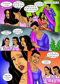 Indian god porn comics