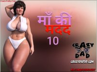 Moms Help Hindi Episode 10 Read Online Free Porn Comic